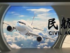 -青岛胶东国际机场