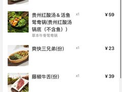 -大龙燚·旷野鲜火锅(广州首店)