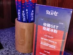 -蛙来哒(白云万达店)