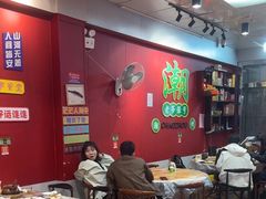 -官塘锋记鱼生·生腌·砂锅粥(牌坊街店)