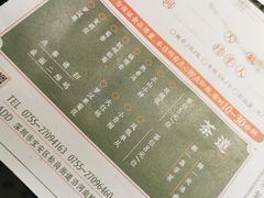 -龙凤点心饼家·39年老字号(松岗店)