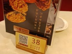 -宴荟·粤式臻味(领展店)