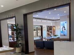 -绿洲眼镜(文教北路店-浙江52家连锁门店)