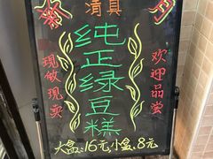 -新月蛋糕西点专卖店(大麦街店)