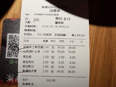 账单-巡湘记·地道湖南菜(龙之梦店)