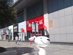 -南京时尚莱迪购物广场(正洪街店)