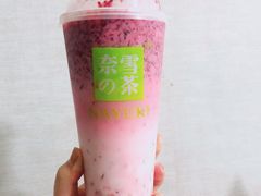 -奈雪的茶(市百一店)