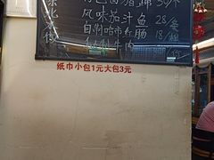 -大妈水饺(文华巷店)