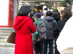 -鲍师傅糕点(江苏路店)