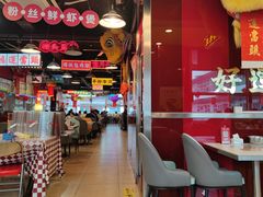 -日昌餐馆(亦庄店)