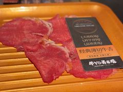 -牛YO寿喜烧和牛火锅自助(三台子万象汇店)