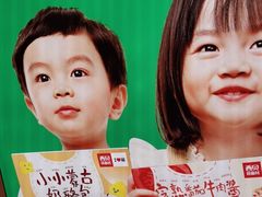 -西贝(太原万象城店)