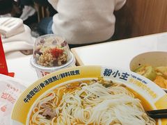 -粉小主·贵州酸汤牛肉粉(南京仙林金鹰店)