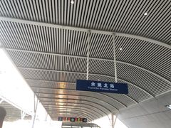 -余姚北站