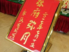 -碧海渔村(黄埔东路店)