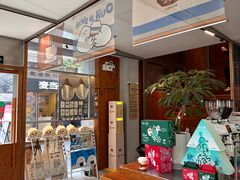 -有趣人类咖啡(永庆坊店)