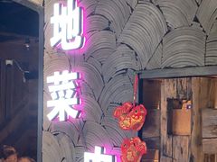 -西塘人家•黑金冠本地好店