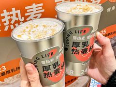 -炖物24章·顺时轻养茶(黄龙店)