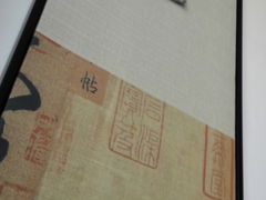 -南京夜泊秦淮君亭酒店·金陵书画院