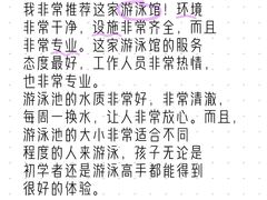 -汇乐游泳馆(莲花南路店)