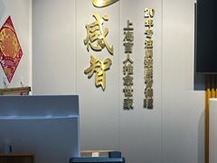 -感智盲人按摩·艾灸·肩颈SPA(岗厦店)