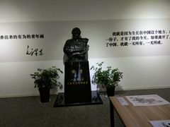 -炎黄艺术馆