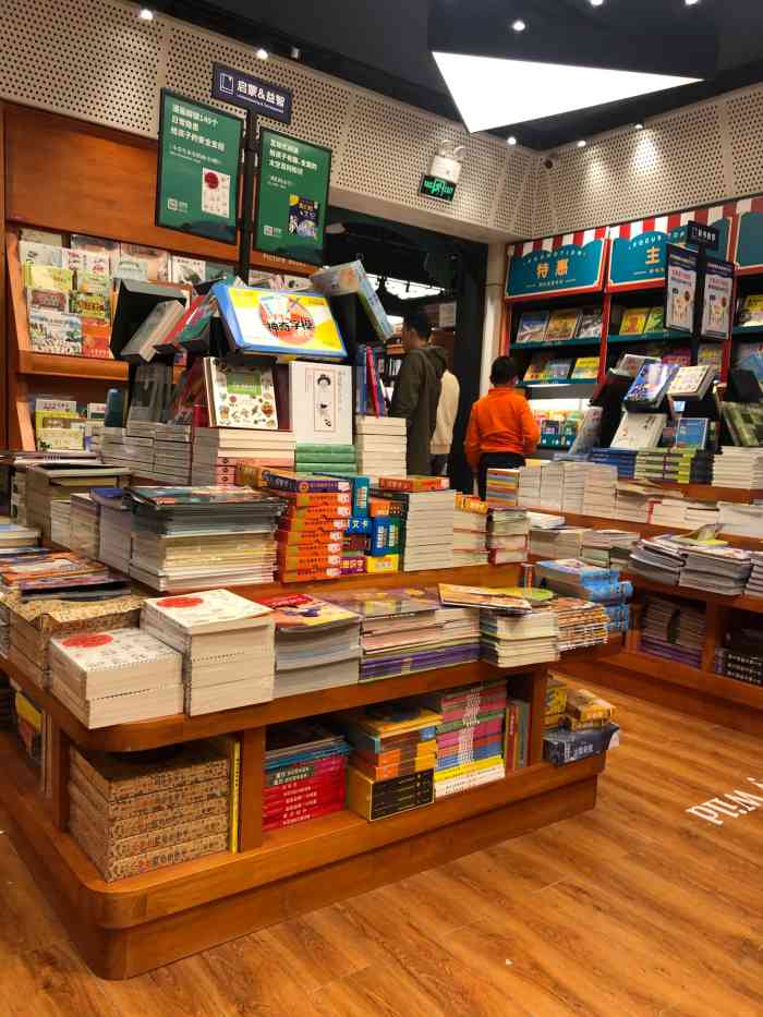 西西弗书店(宝杨路宝龙店)-"周日下午外面的天气有一点阴沉,就来书店