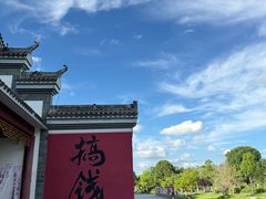 -木兰水镇旅游景区