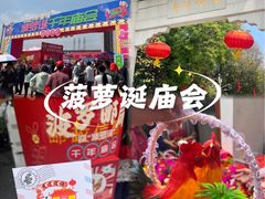 -南海神庙
