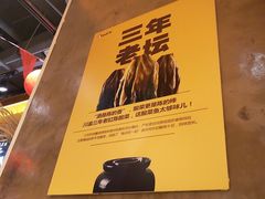 -鱼你在一起(南开天佑城店)