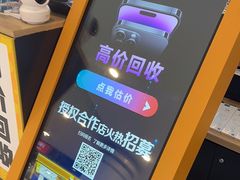-乐邦快修手机电脑维修回收(打浦桥日月光店)