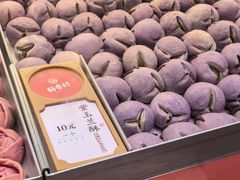 -稻香村(观前街店)