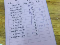 -曾记大腰子烧烤(苗栗路总店)