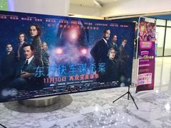 -新世界国际影城