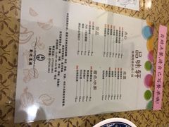 -品味轩(华山路店)