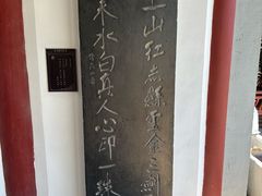 -碑林公园