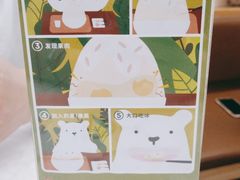 -丹礼糖甜品