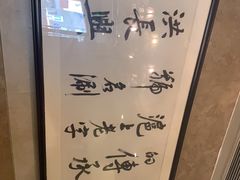 -洪长兴(云南南路店)