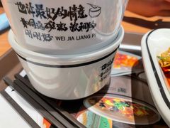 -魏家凉皮(博水商务大厦店)