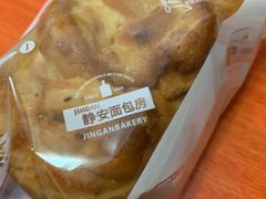 -静安面包房(万航渡路店)