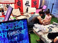 -大族广场Mall&More