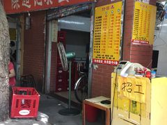 门面-陈超记美食店