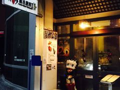 Mr.J义法厨房(北医店)-Mr.J义法厨房(北医店)
