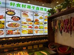 -盛世川王•幸福里(长虹店)