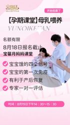 -宝馨月月子中心(友谊医院店)