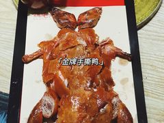 -鸡毛店·川菜(双楠店)