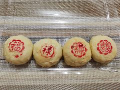 -松柏园(勒泰店)