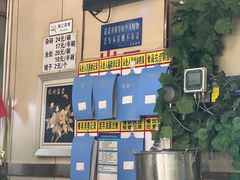 -老·贝尔杂碎馆