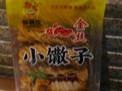 -掌柜的店·河南菜(日月光店)