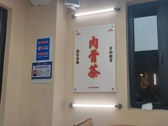 -椰皇鸡饭·烧味烧腊